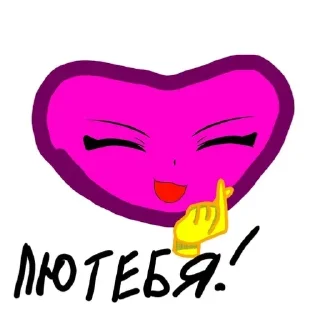 ❤ emoji Кисси Мисси Telegram sticker 10 of 13