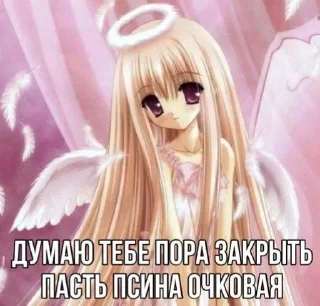 🌟 emoji пикчи от поли😘 Telegram sticker 6 of 40