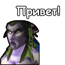 Sticker from WarCraft III: Ночные эльфы