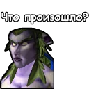 😟 emoji WarCraft III: Ночные эльфы Telegram sticker 12 of 120