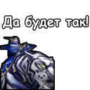💪 emoji WarCraft III: Ночные эльфы Telegram sticker 17 of 120