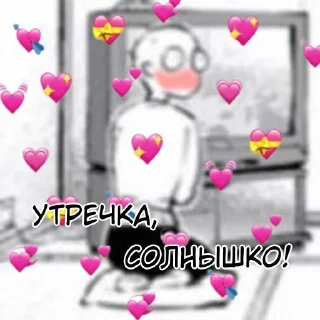 💗 emoji Mr.Лысик @DazaiStickers Telegram sticker 10 of 10