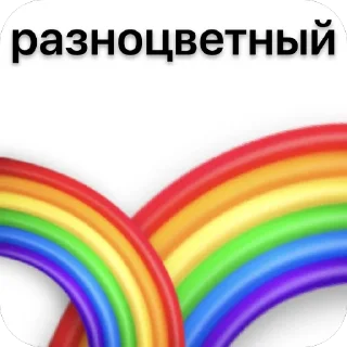🫥 emoji БЬЮТИ ФЛАВЕР Telegram sticker 7 of 16