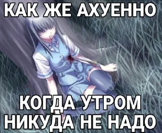 Sticker from пашли нахуй тянки у миня есть танки
