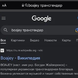 🫣 emoji Boajey baby trans Telegram sticker 8 of 22