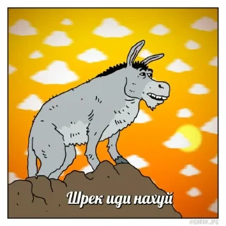 ✋ emoji Макс иди нахуй Telegram sticker 18 of 40