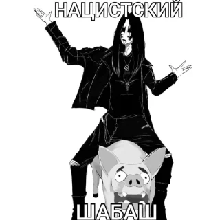 🫡 emoji фантасмас и другие Telegram sticker 12 of 15