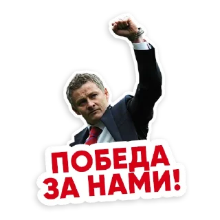 👊 emoji Red Devils Telegram sticker 8 of 60