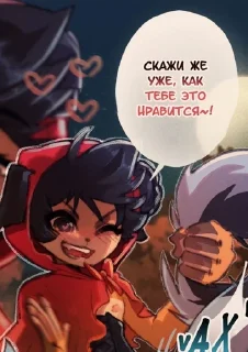 Sticker from Little Red Riding Hood