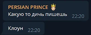 🤡 emoji Стикеры Деда Vol. 2 Telegram sticker 23 of 46