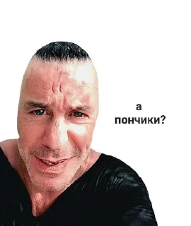 🥺 emoji 💋Rammstein - zlatss Telegram sticker 19 of 69