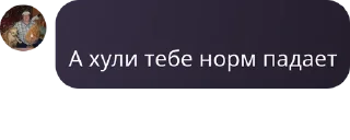 🦻 emoji Херня какая то Telegram sticker 18 of 24