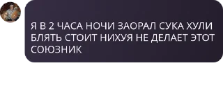 🧚‍♂️ emoji Херня какая то Telegram sticker 23 of 24
