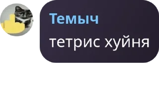 🤾‍♂️ emoji Херня какая то Telegram sticker 6 of 24