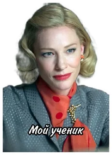 🥰 emoji Эзо бред Telegram sticker 7 of 15