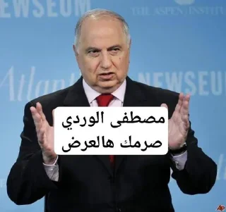 Sticker from مصطفى  @irenum