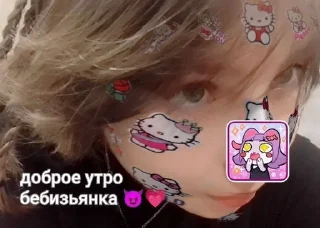 🌟 emoji Mef lerkss Telegram sticker 13 of 19