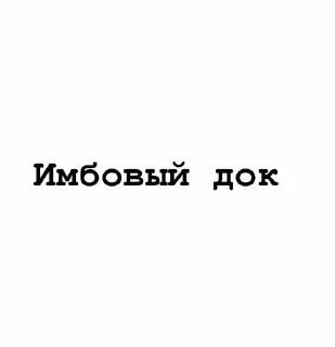 🥳 emoji Мафиозные челики Telegram sticker 5 of 8