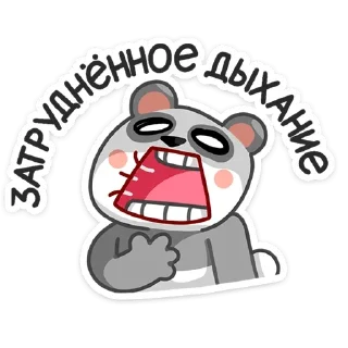😷 emoji Панда Мия (@TgSticker) Telegram sticker 21 of 24