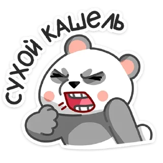 🤧 emoji Панда Мия (@TgSticker) Telegram sticker 20 of 24