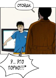 😰 emoji Ветролом Telegram sticker 17 of 51