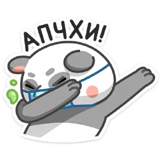 🤧 emoji Панда Мия (@TgSticker) Telegram sticker 11 of 24