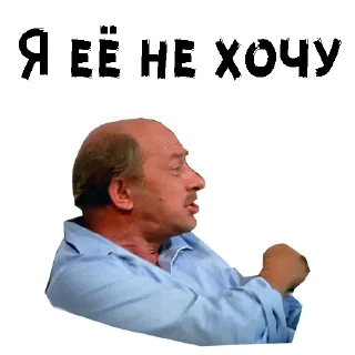Sticker from @animesticks :: Невероятные приключения итальянцев в России