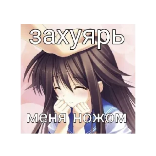 😜 emoji Но уебаны Telegram sticker 16 of 36