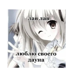 🥶 emoji Но уебаны Telegram sticker 15 of 36