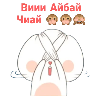 🙈 emoji 👉👉 @Ehson_Stickers << Telegram sticker 17 of 49
