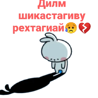 💔 emoji 👉👉 @Ehson_Stickers << Telegram sticker 12 of 49