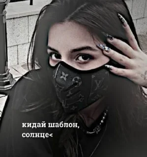🤍 emoji для влд тгк💋👋 Telegram sticker 12 of 15