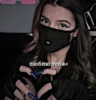 💗 emoji для влд тгк💋👋 Telegram sticker 7 of 15