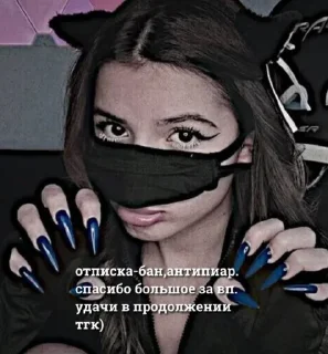 💋 emoji для влд тгк💋👋 Telegram sticker 11 of 15