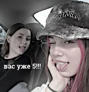 😜 emoji для влд тгк💋👋 Telegram sticker 15 of 15