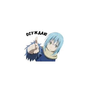 👆 emoji Слизь.........? Telegram sticker 19 of 35