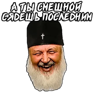 💰 emoji (@StickerHyicker) Патриарх Telegram sticker 13 of 20