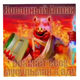 🖼 emoji Помойка Telegram sticker 21 of 27