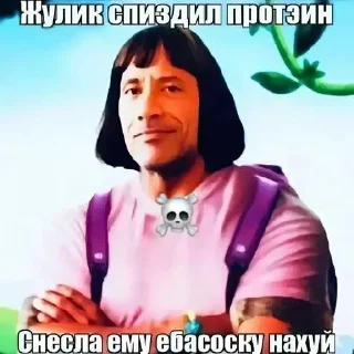 Sticker from Весело ➡️ @Ctikerubot