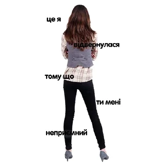 😒 emoji весело мочим русню Telegram sticker 12 of 33