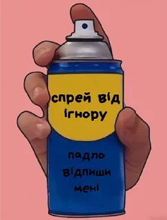😡 emoji весело мочим русню Telegram sticker 16 of 33