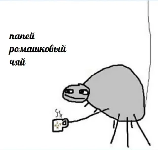 🌼 emoji Весело и мерзко Telegram sticker 19 of 52