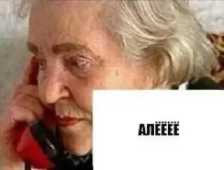 📞 emoji Весело и мерзко Telegram sticker 13 of 52