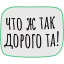 😲 emoji True investor Telegram sticker 14 of 33