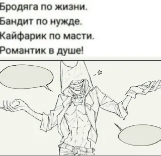 💫 emoji Долбаёбы Telegram sticker 22 of 88