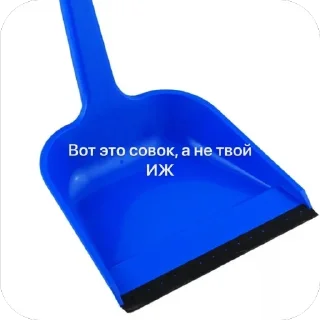 🫥 emoji Долбаёбы Деревни Telegram sticker 6 of 57