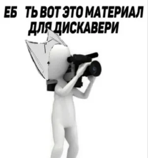 Sticker from Долбаёбы