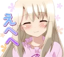 Sticker from Fate/kaleid liner Prisma Ilya :: @line_stickers