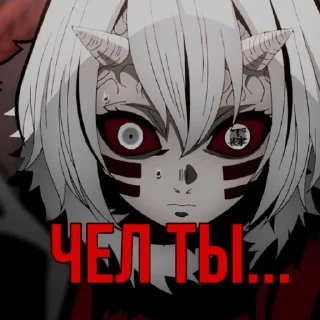 😤 emoji Клинок, рассекающий демонов Telegram sticker 18 of 50