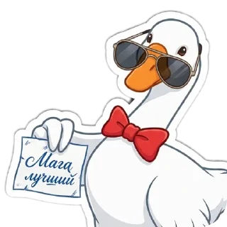 ❤ emoji 👑toryystikk👑 Telegram sticker 14 of 23